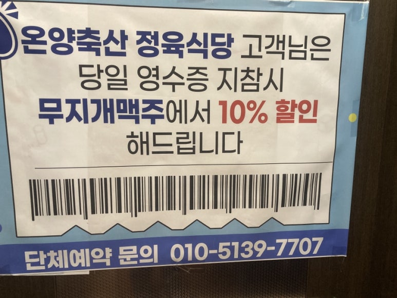 무지개축산 이미지