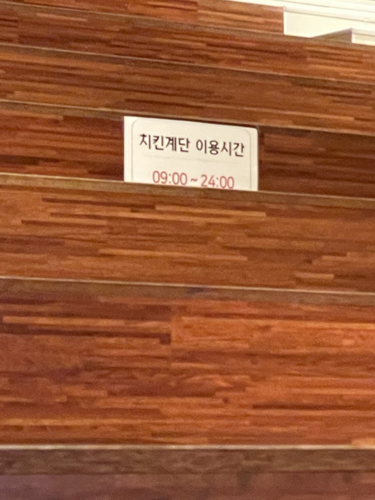 포차천국 송도캠퍼스타운점 이미지