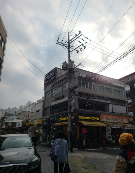 고수의운전면허노량진역점 이미지
