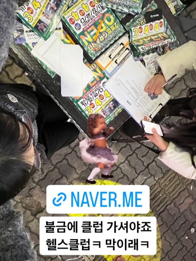 오케이헬스클럽 이미지