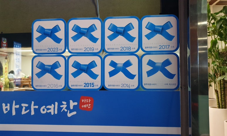 콜당구장 이미지