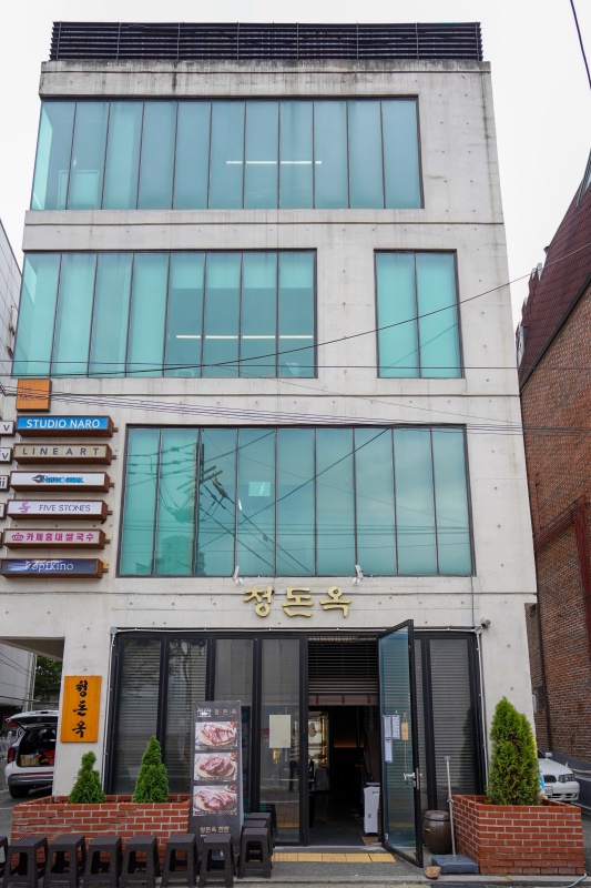 청돈옥 이미지