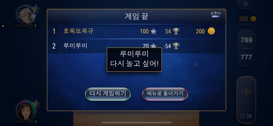 대박짱 이미지