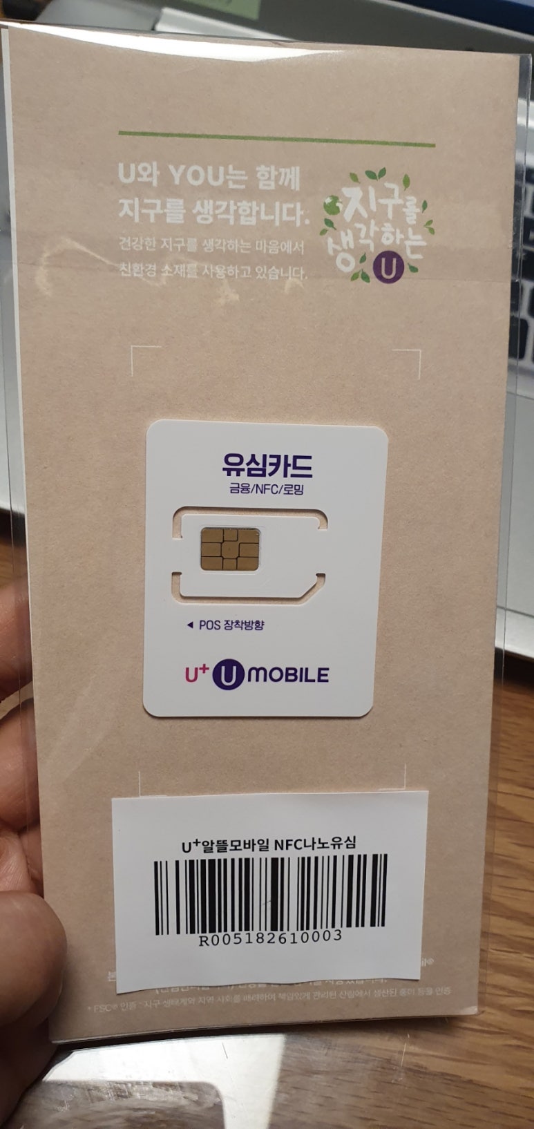 율하모바일 이미지
