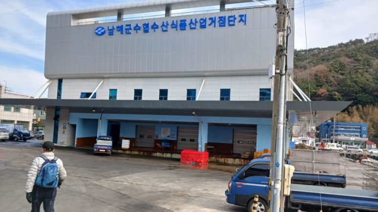 미조항식품 이미지