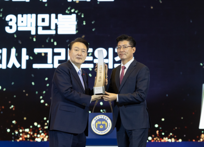 주식회사 그리드위즈 이미지