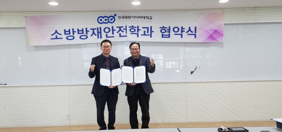 엘림건설엔지니어링 이미지