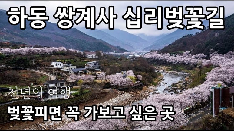 하동제과 이미지