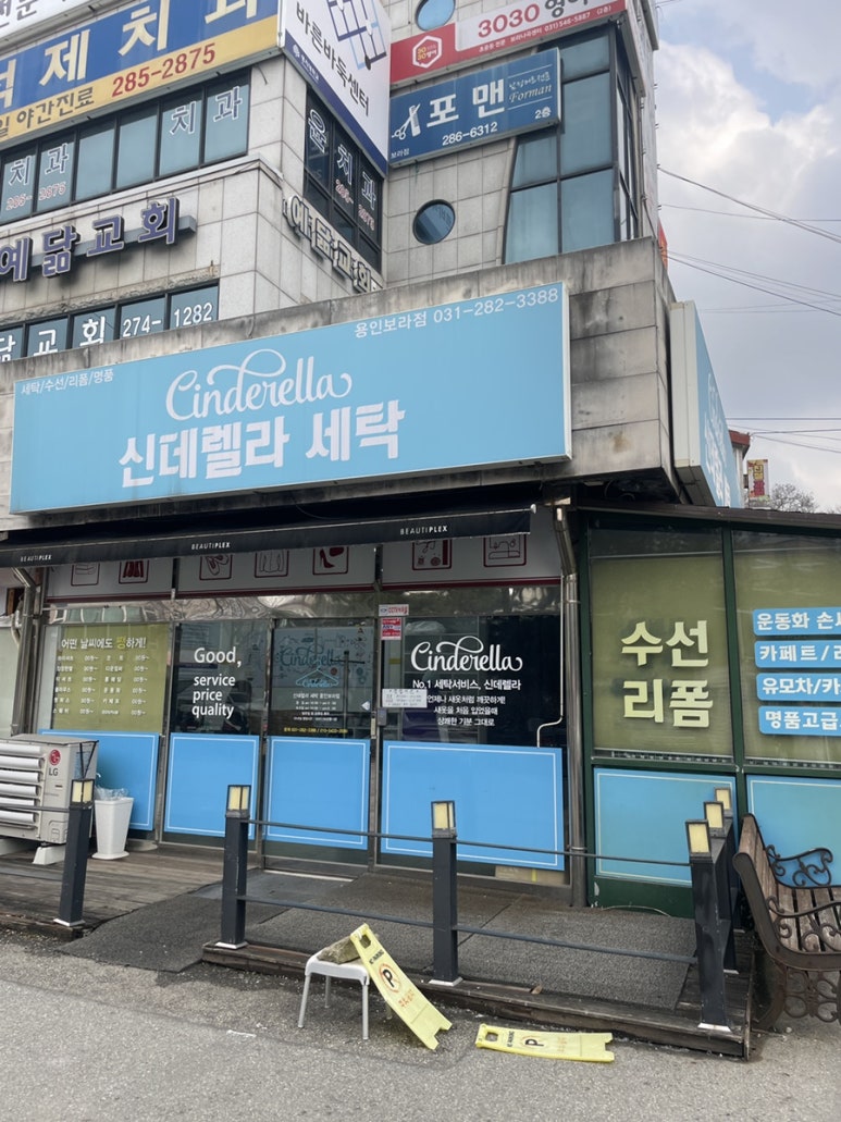 신데렐라수선 이미지