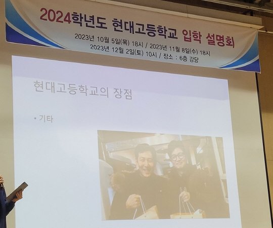 현대고등학교 이미지