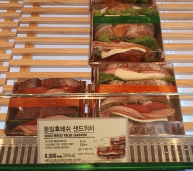뚜레쥬르 김해안동푸르지오점 이미지
