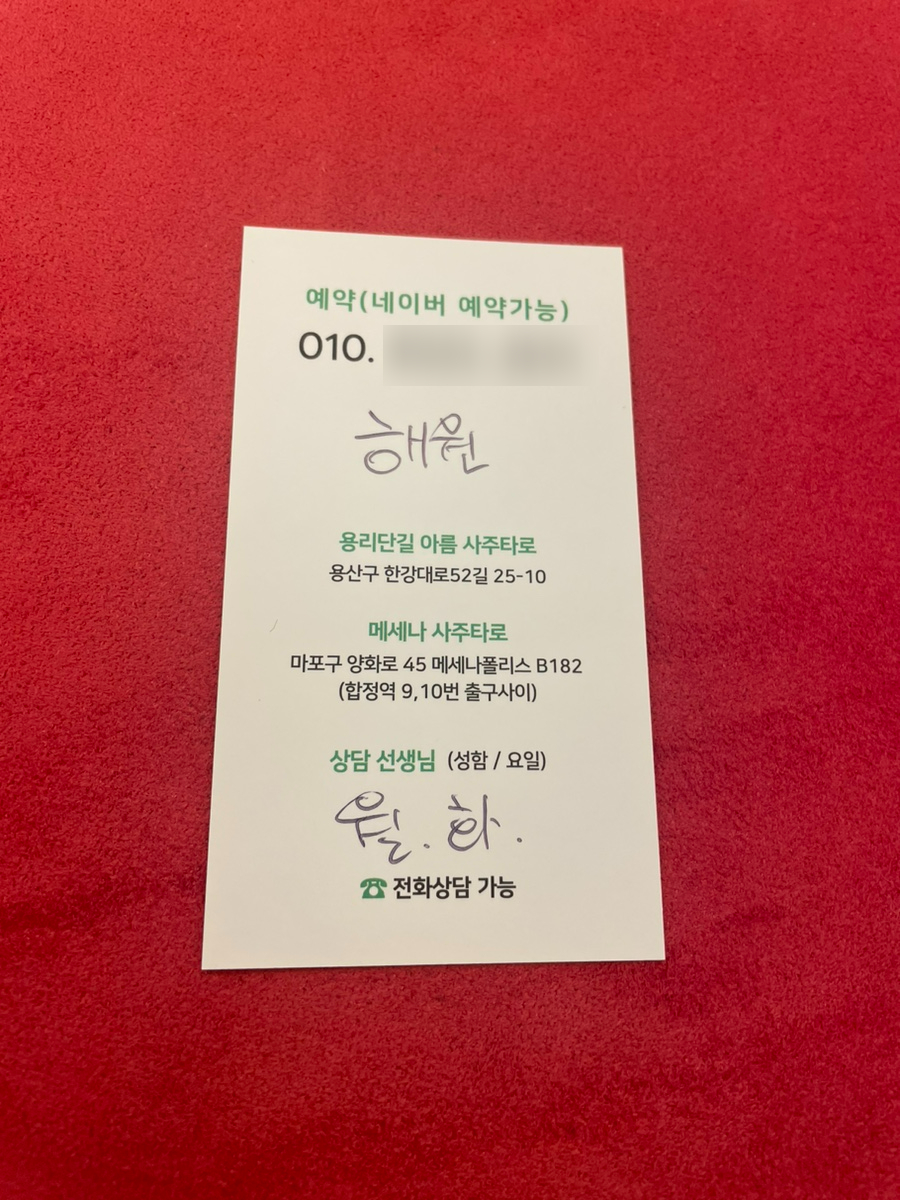 아름사 이미지