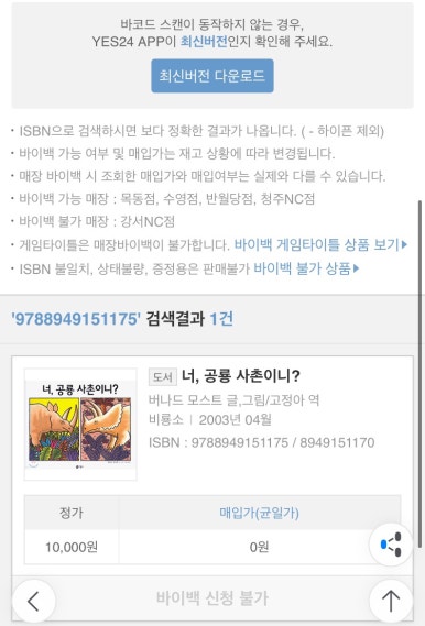 서적판매 이미지
