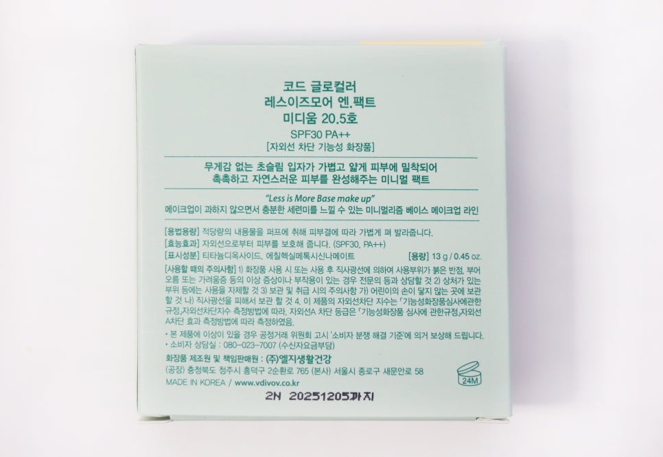 모어픽스 이미지