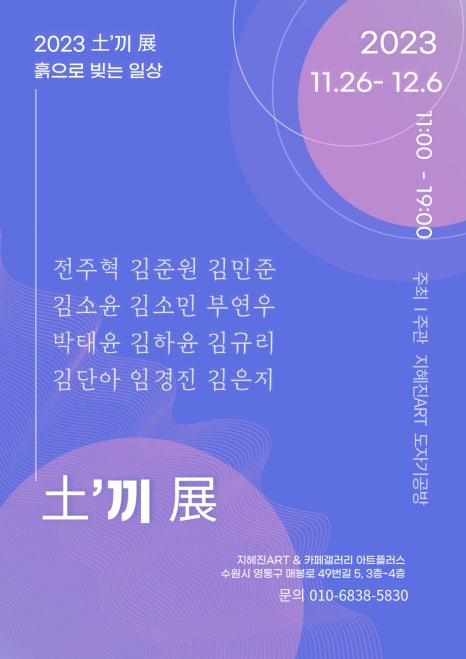 도예아트흙 이미지