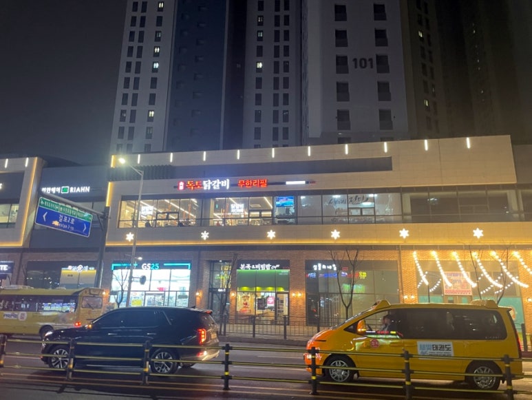 사계진미파인 이미지