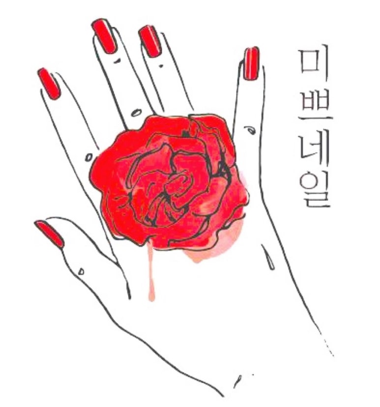 미쁘네일 이미지