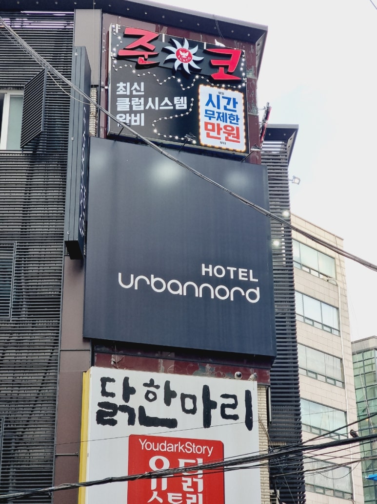 코자모텔 이미지