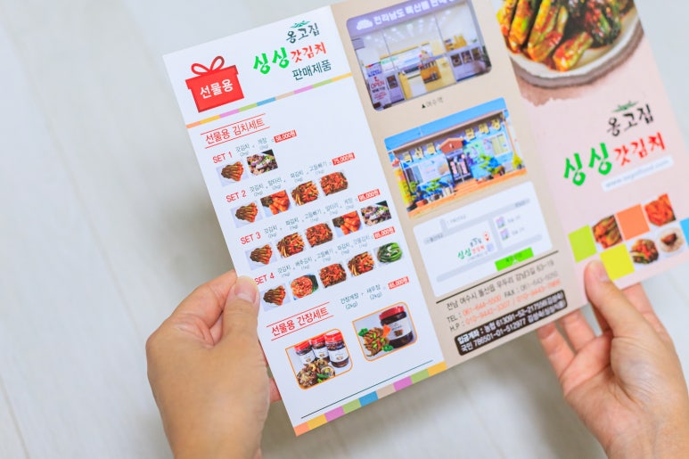 싱싱식품 이미지
