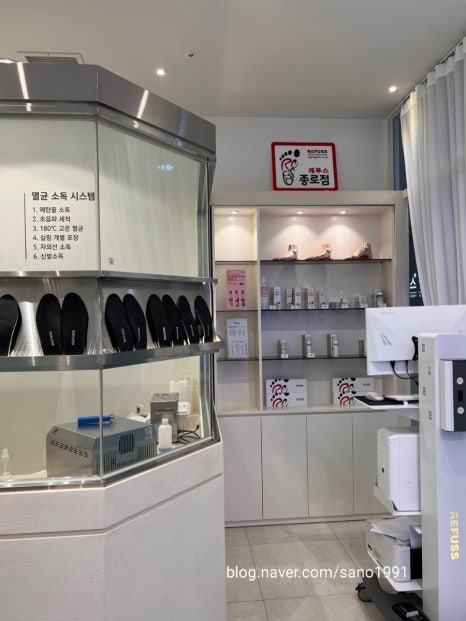 종로발관리 이미지