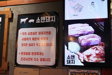 소앤돼지 이미지