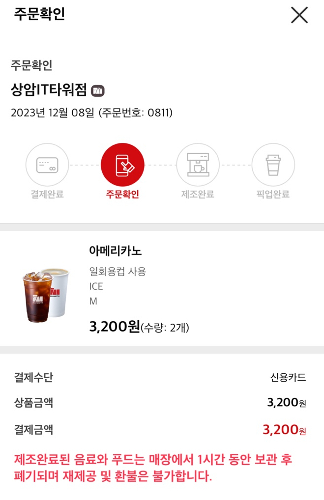 매머드익스프레스상암 이미지