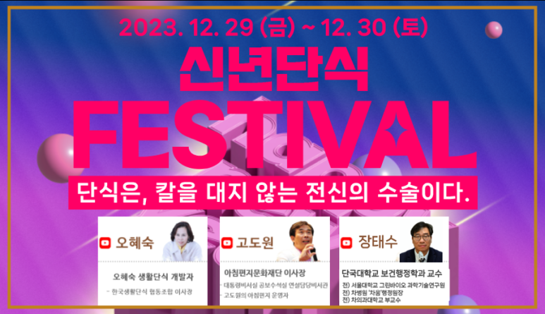 (주)유니웰 이미지