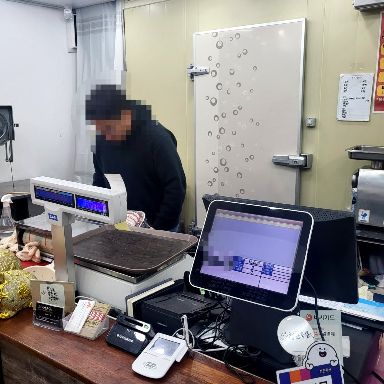큐마트정육점 이미지