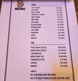 갓포 HERO 이미지