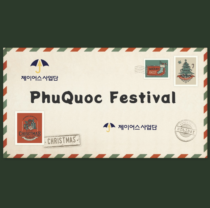 제이어스기획 이미지