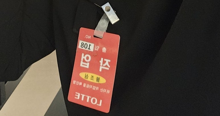리본롯데안산 이미지