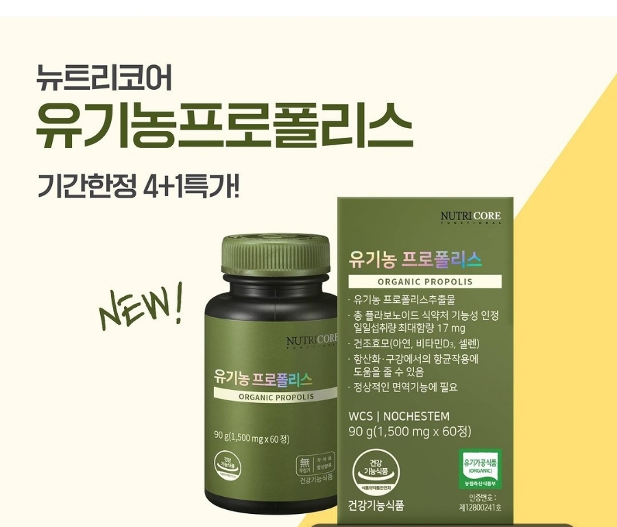 온누리건강식품 이미지