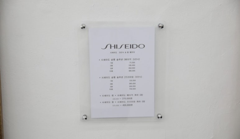 리온헤어 이미지