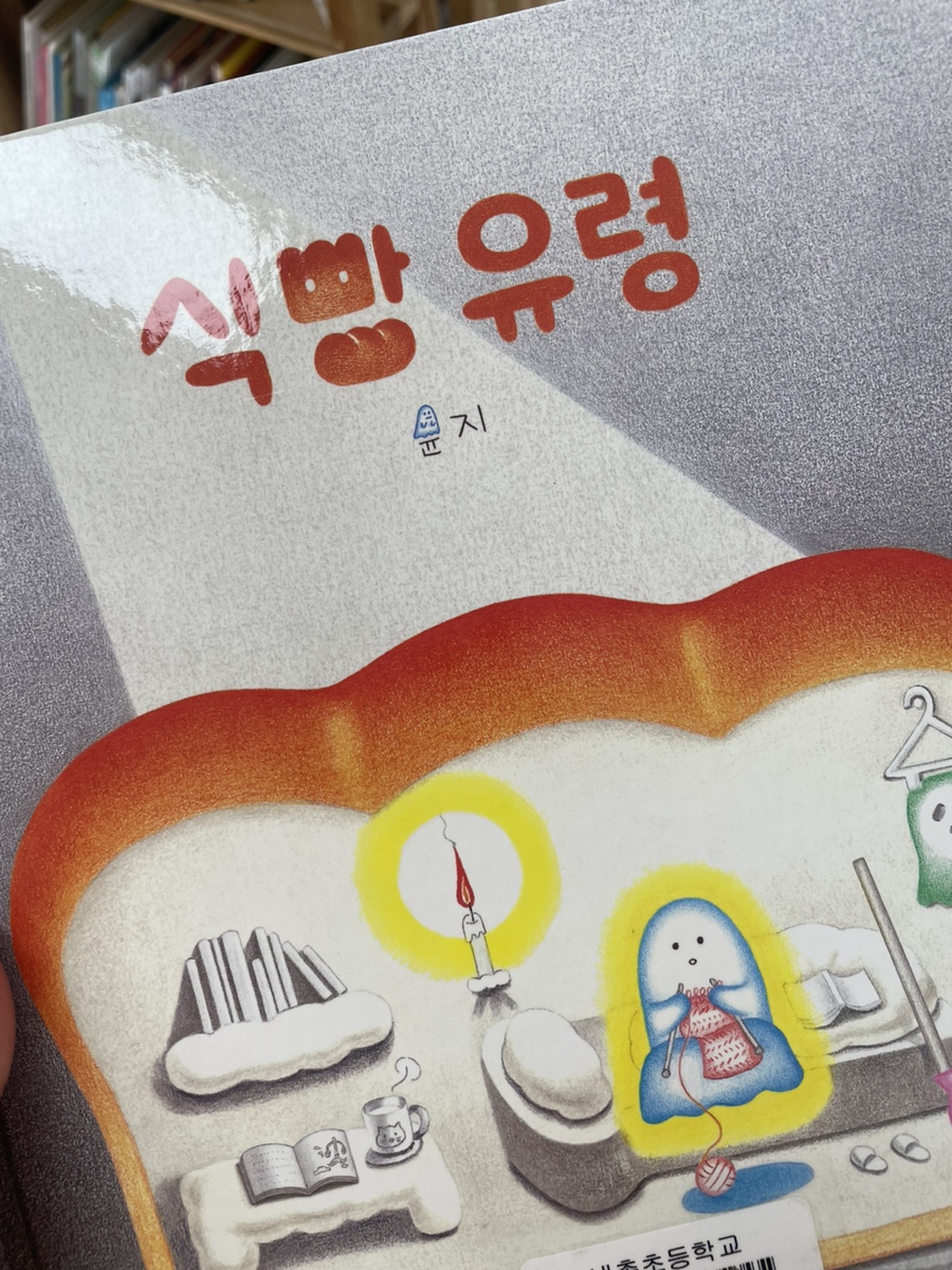 대박짱 이미지
