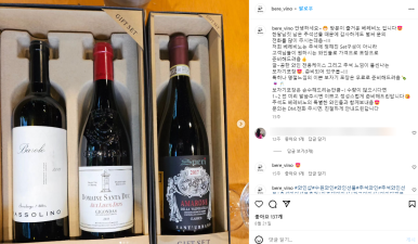 베레비노 이미지