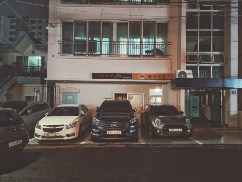 우쿠야신연동점 이미지
