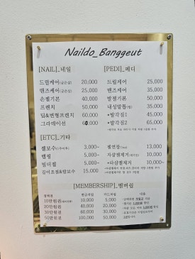 방긋네일 이미지