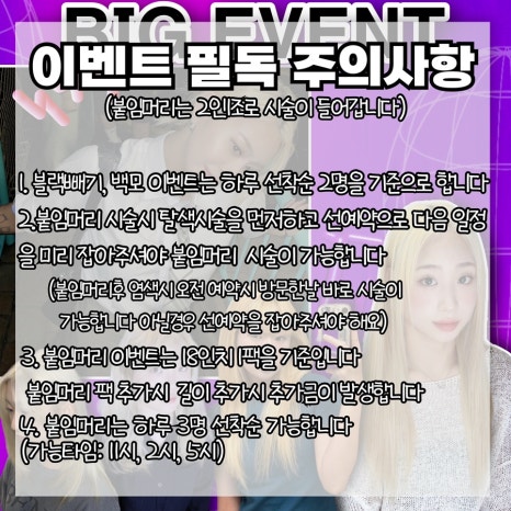 살롱애뜰 이미지