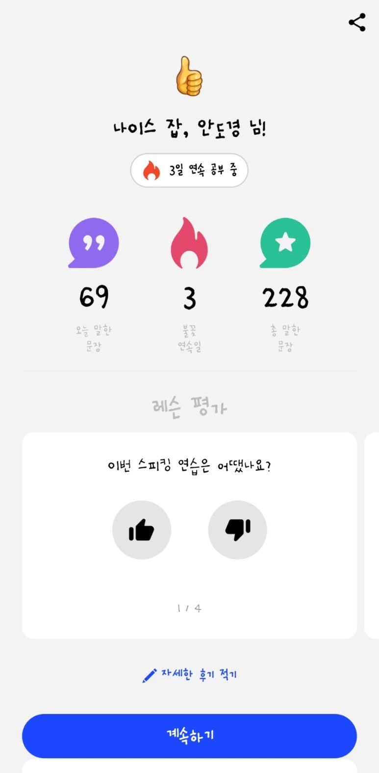 나이스잡 이미지