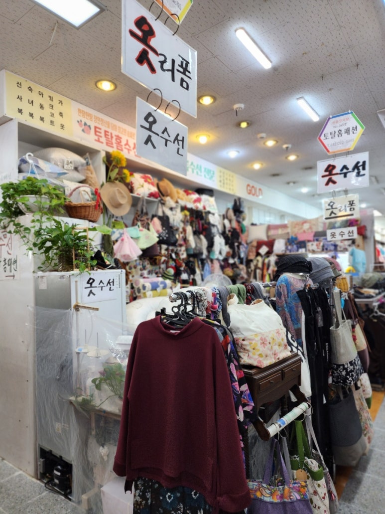 토탈리폼수선 이미지