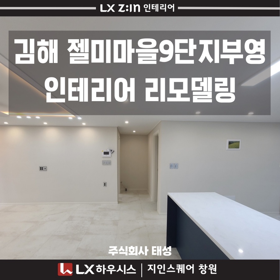 그린스퀘어(주) 이미지