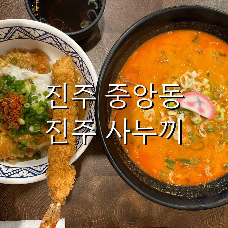 진주사누끼 이미지