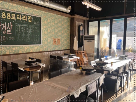 맛반해2 이미지