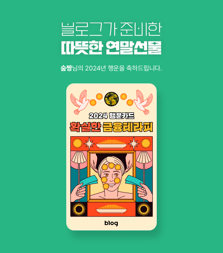 사쿠사쿠(법원점) 이미지
