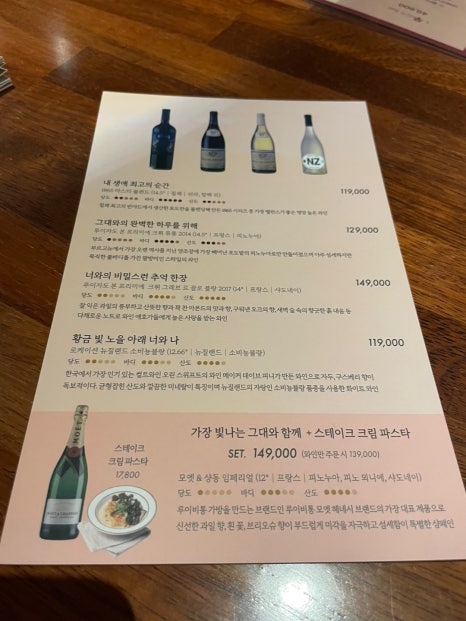 오늘와인한잔 김포구래점 이미지