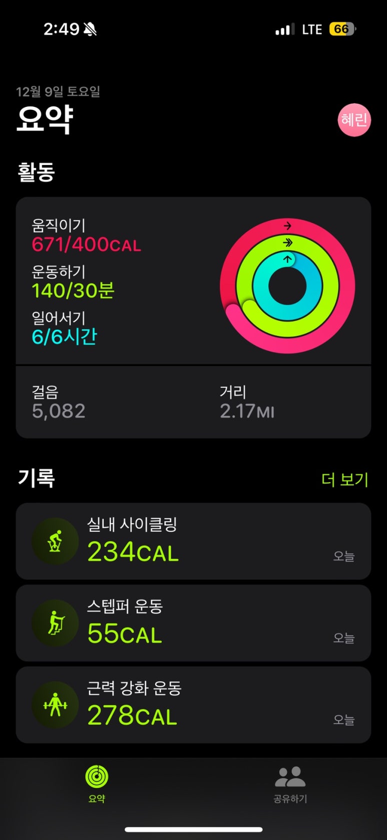 파란만잔 이미지