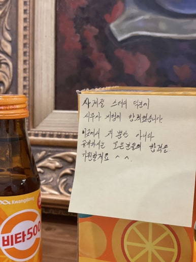 사계절프라이빗독서실 이미지