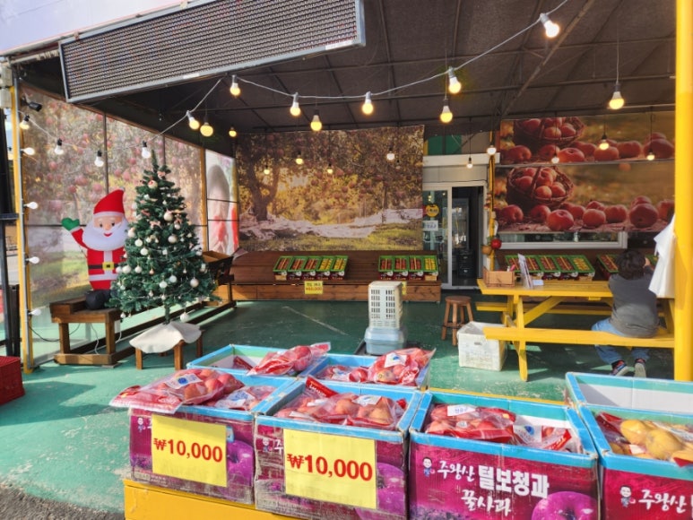 농업회사법인 털보네 이미지