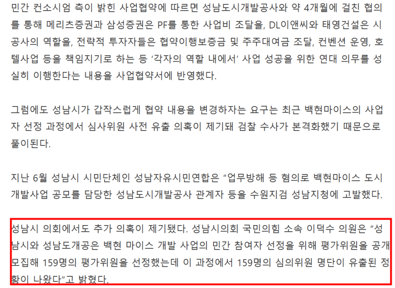 제이에스산업개발 이미지
