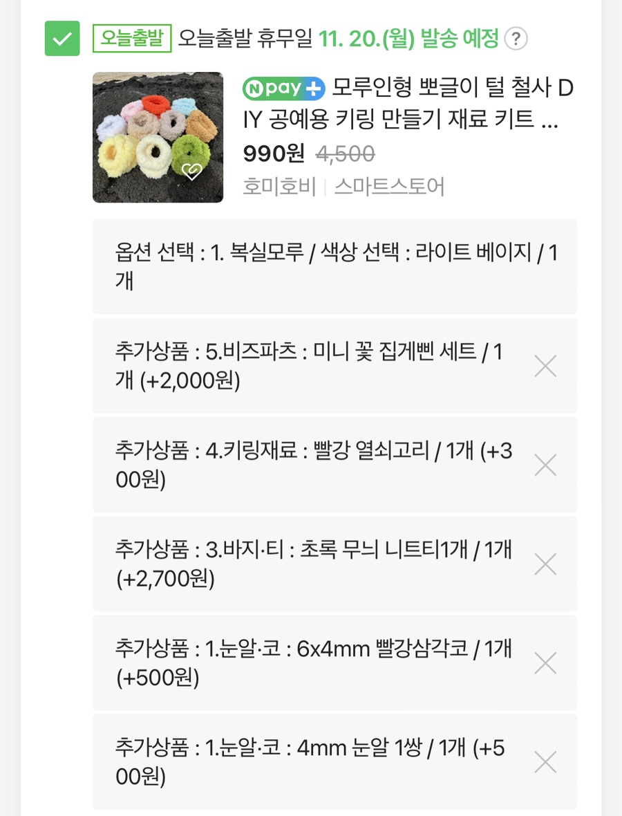 스시모루 이미지